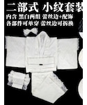 丸舗の「水着/着物・浴衣(着物)」