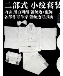 丸舗 | 着物
