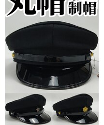 丸舗 | 制帽 丸帽(帽子)