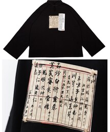 暴力杂货 | 原创中华风药方中二少女改良唐装长袖宽松卫衣(Tシャツ/カットソー)