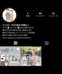 Instagram @tkmr_marcham | Instagram始めました！@tkmr_marcham ←良ければフォローお願いします！！！(その他)