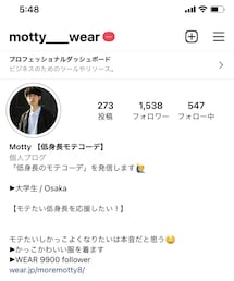 かっこかわいいコーデはこちら | その他