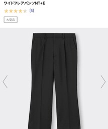 GU | パンツ