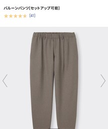 GU | パンツ