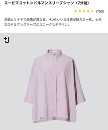 UNIQLO | +J ドルマンスリーブシャツ(シャツ/ブラウス)