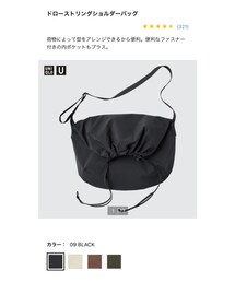 UNIQLO | ショルダーバッグ