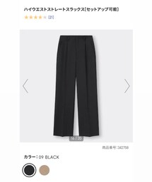 GU | XL(スラックス)