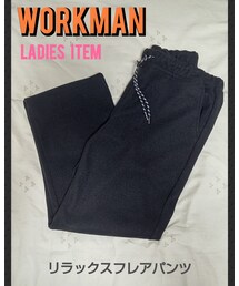 WORKMAN（ladies） | その他パンツ