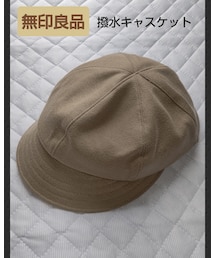 無印良品 | キャスケット