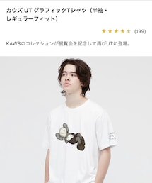 UNIQLO | Tシャツ/カットソー
