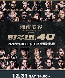 RIZIN40 | 痺れるカード揃いで最高でした✨(その他)