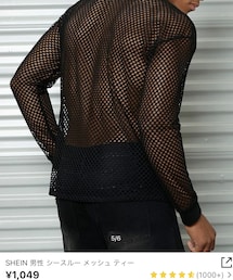 SHEIN | トップス