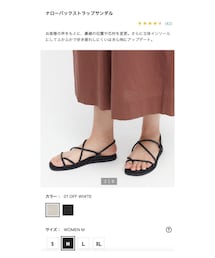 UNIQLO | サンダル