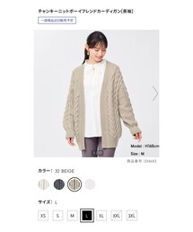 GU | カーディガン/ボレロ