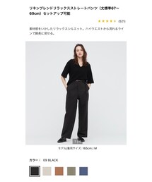 UNIQLO | パンツ