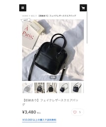 cuorequal | バッグ