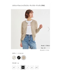 GU | カーディガン/ボレロ