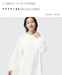 GU | Tシャツ/カットソー