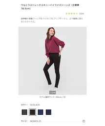 UNIQLO | パンツ