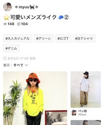 thank you！ | その他