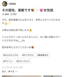 thank you❤️ | その他