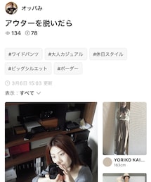 thank you！ | その他