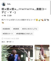 thank you❤️ | その他