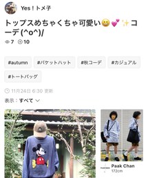 thank you❤️ | その他