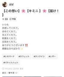 thank you❤️ | その他