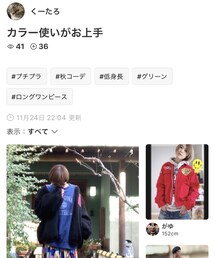 thank you❤️ | その他