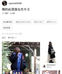 thank you❤️ | その他