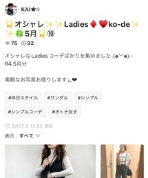 thank you！ | その他