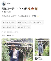 thank you❤️ | その他