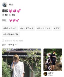 thank you❤️ | その他
