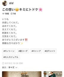 thank you❤️ | その他