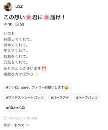 thank you❤️ | その他
