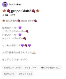 thank you！ | その他
