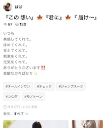 thank you❤️ | その他
