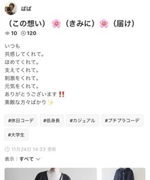 thank you❤️ | その他