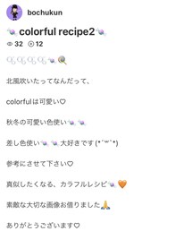 thank you！ | その他