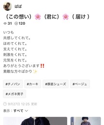 thank you❤️ | その他