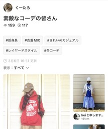 thank you！ | その他