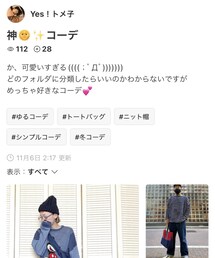thank you！ | その他