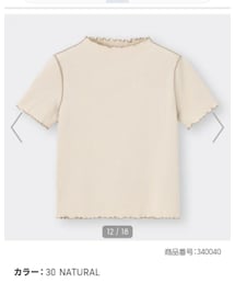 GU | Tシャツ/カットソー
