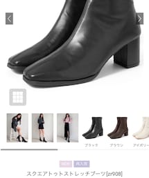 GRL | ブーツ