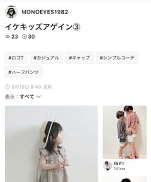 フォルダインありがとうございます⭐️ | その他