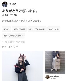 フォルダインありがとうございます⭐︎ | その他