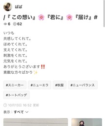 フォルダインありがとうございます⭐︎ | その他
