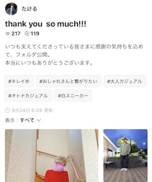 フォルダインありがとうございます⭐︎ | その他