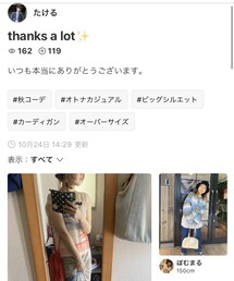 フォルダインありがとうございます⭐︎ | その他